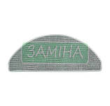 Набір 5 шт мікрофібрових серветок для вологого прибирання для робота-пилососа Roidmi Eve CC / SDJ12RM, фото 4