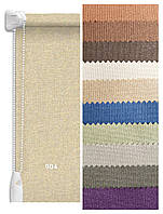 Рулонні штори Люмініс Бежевий 904