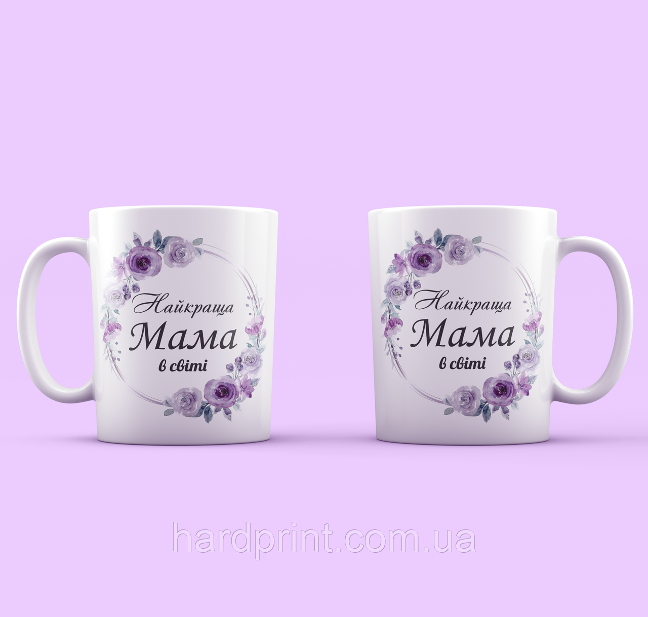 Чашка для мами. Найкраща мама в світі