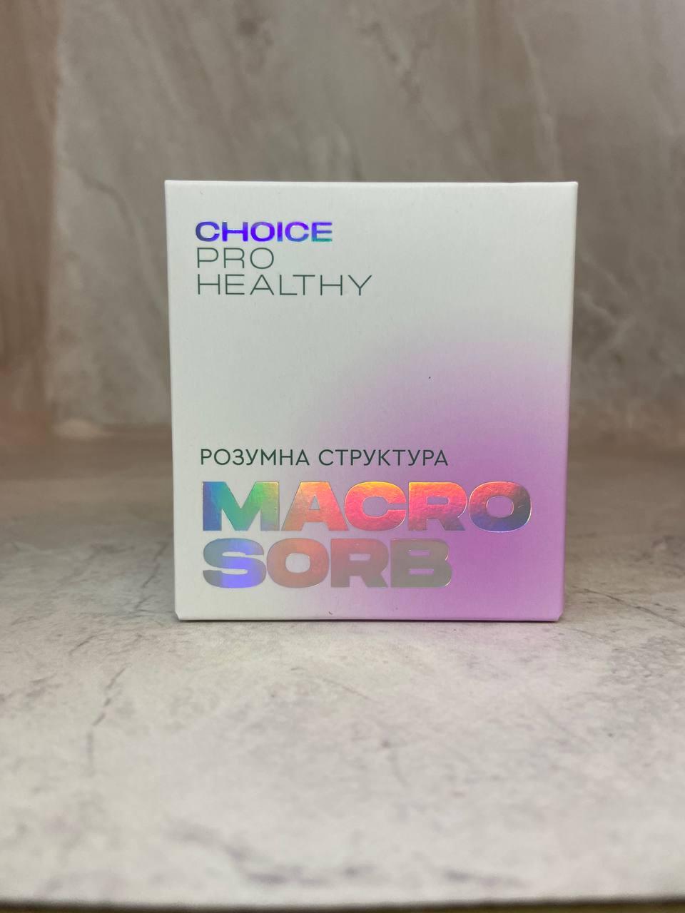 Розумний сорбент Macrosorb Choice, 70 г