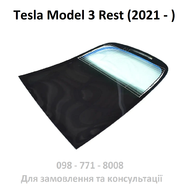 Панорама задня Tesla Model 3 Rest (2021-2023) (2 проводи на підігрів) 1520024-97-B
