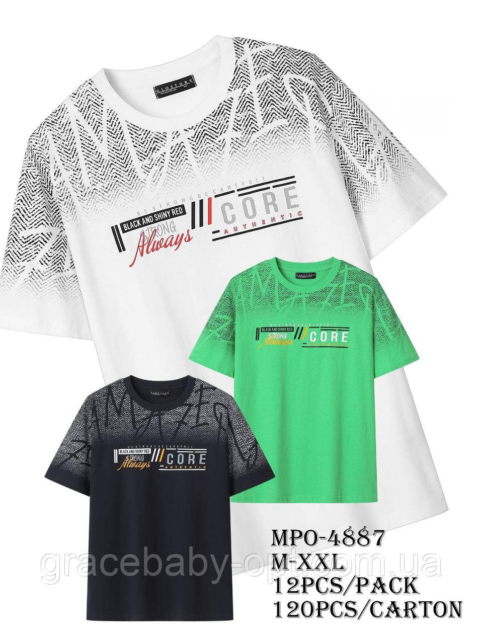 Футболкa чоловіча оптом, Glo-story, M-2XL рр,  № MPO-4886, фото 1