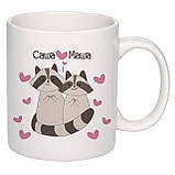 Чашка з друком "Саша і Маша" 330мл (колір білий) (22479), фото 2