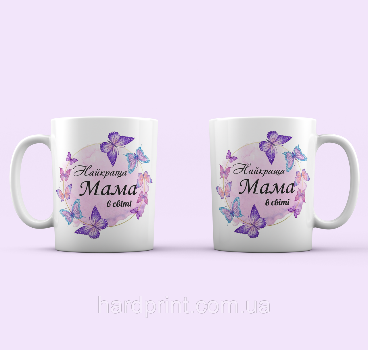 Чашка для мами. Найкраща мама в світі