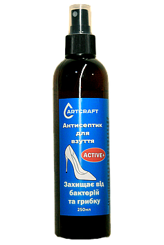 Антисептик для взуття Art Craft 250 мл