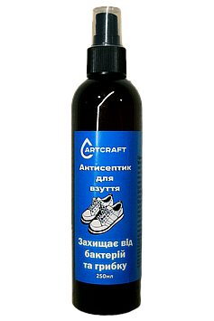 Антисептик для взуття Art Craft Active 250 мл plastall