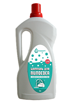 Шампунь для пилососа Art Craft 1:10 1л антистатик профілактика пилових кліщів для килимів меблів