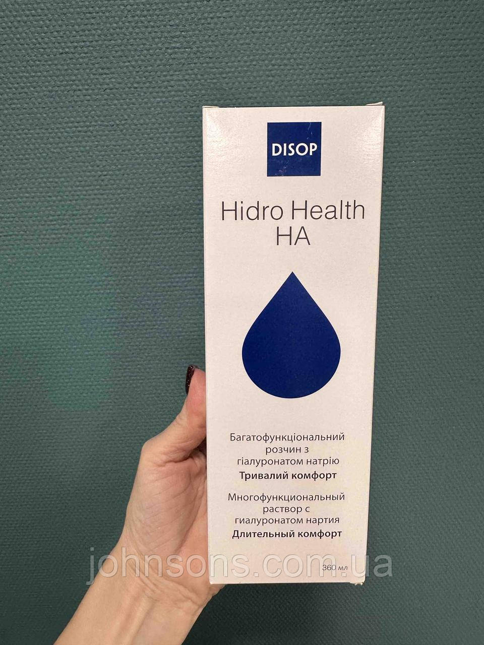 Розчин Disop Hidro Health HA 360мл | Розчин для контактних лінз | Розчин Дізоп | Рідина для лінз Disop