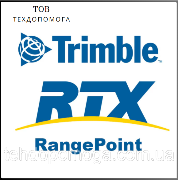 Підписка Trimble RangePoint® RTX терміном 1 рік