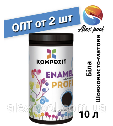 Kompozit PROFI — Емаль акрилова універсальна атмосферостійка для дерев'яних, металевих і мінеральних поверхонь, фото 1