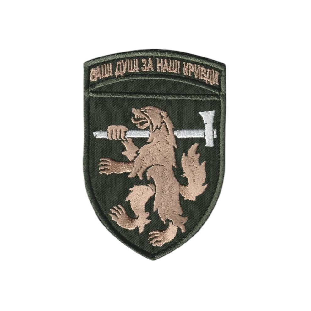 Шеврон військовий / армійський,68 окрема єгерська бригада, на липучці, на оливці, ЗСУ. 10 см * 7 см, фото 1