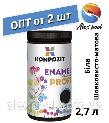 Kompozit PROFI Біла шовковисто-матова 2,7 л — Емаль акрилова, на водній основі, фото 1