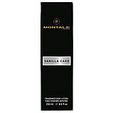 Парфумований лосьйон для тіла MONTALE Vanilla Cake Exclusive EURO 250 мл, фото 5