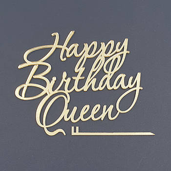 Топер бічний акриловий напис Happy Birthday Queen (золото)