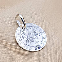 Срібний кулон з гравіюванням. Гравіювання Знак зодіака Рак арт.82801