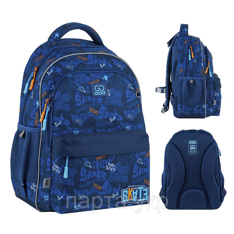 Рюкзак шкільний GoPack Education Crazy Skate GO25-182M-7