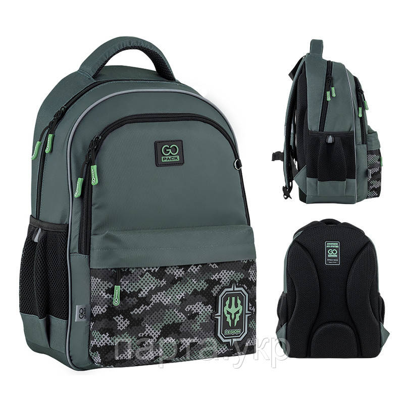 Рюкзак шкільний GoPack Education Legion GO25-182M-5