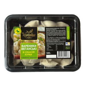 Веган вареники з куркою, 500 г, Vegitaliya, фото 1