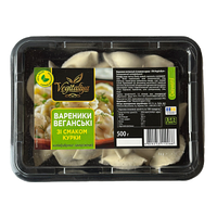 Веган вареники з куркою, 500 г, Vegitaliya