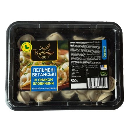 Пельмені веганські зі смаком яловичини, 500г ,Vegitaliya, фото 1