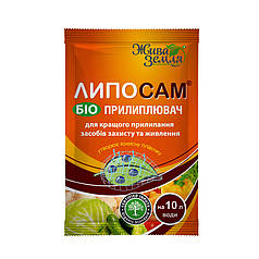 Біоприлипач Ліпосом 8 мл (Жива Земля)