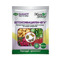 Біоінсектицид-акарицид Бітоксибацилін-БТУ 35 мл (Жива Земля)