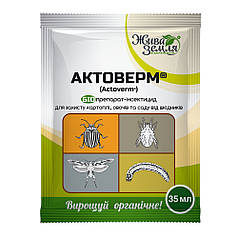Біоінсектицид-акарицид Актоверм 35 мл (Жива Земля)