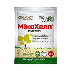 Біофунгицид МікоХелп 20 г (Жива Земля)
