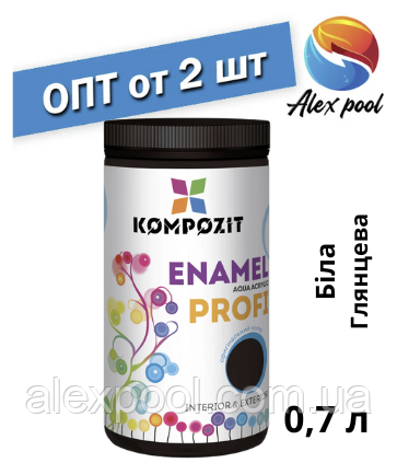 Kompozit PROFI Біла глянсова 0,7 л — Емаль акрилова, на водній основі