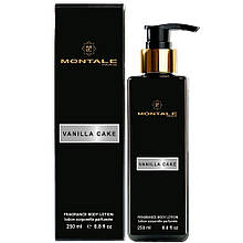 Парфумований лосьйон для тіла MONTALE Vanilla Cake Exclusive EURO 250 мл
