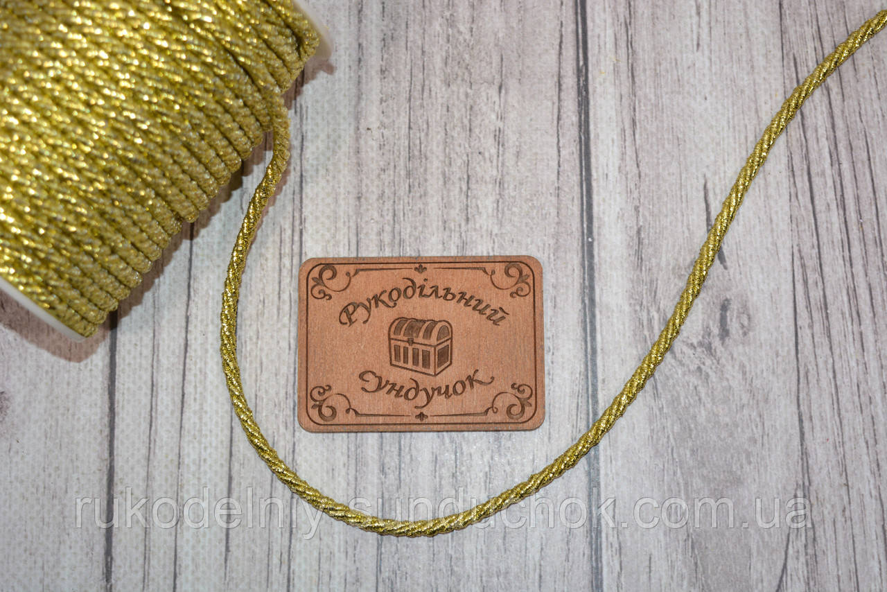 Шнур декоративний парчовий золотий, діаметр 4 мм, фото 1