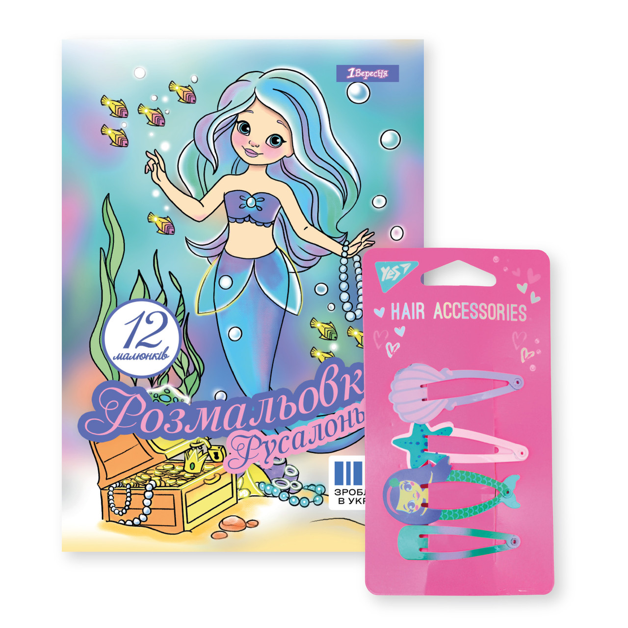 Розмальовка А4 1Вересня Русалонька з прикрасами для волосся 1 Вересня (450171), фото 1