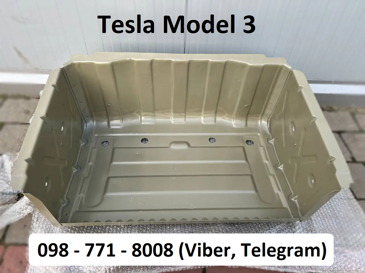 Дно багажника Тесла М3 1095966-S0-A  днище Tesla Model 3 панель задня Алюмінієва