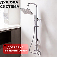 Душова система для душової кабіни квадратний тропічний душ стійка без змішувача
