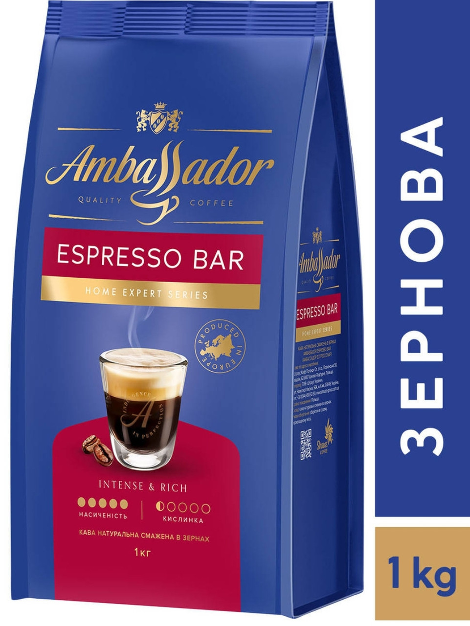 Оригінал! Кава в зернах Ambassador Espresso Bar 1кг, Польща