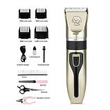 Машинка для стрижки собак і котів триммер машинки для грумінгу RAF R.436 набір для стрижки тварин RC-83, фото 7