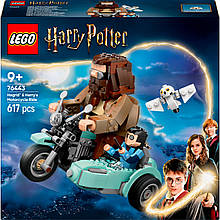 Конструктор LEGO Harry Potter Поїздка Геґріда й Гаррі на мотоциклі 76443 617 деталей 7 x 28 x 26 см