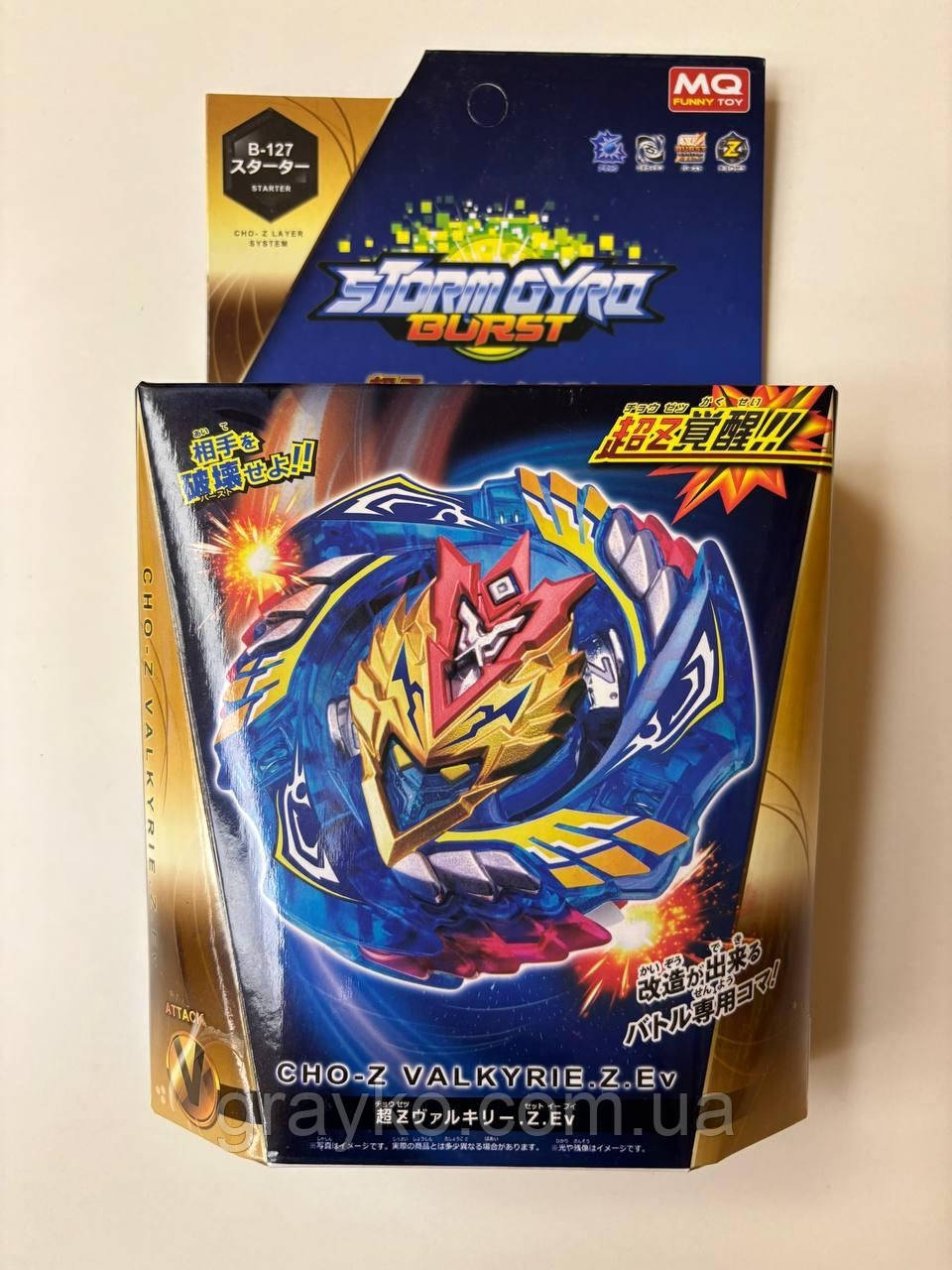 Бейблейд cho z - купить недорого, Prom.ua: цены, акции и