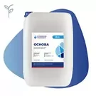 Гербіцид Основа 20л (анлог Харнес)
