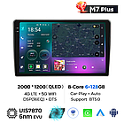 Штатна магнітола Mekede M7 Plus Nissan X-Trail T30 (2004-2007) CarPlay QleD, фото 3