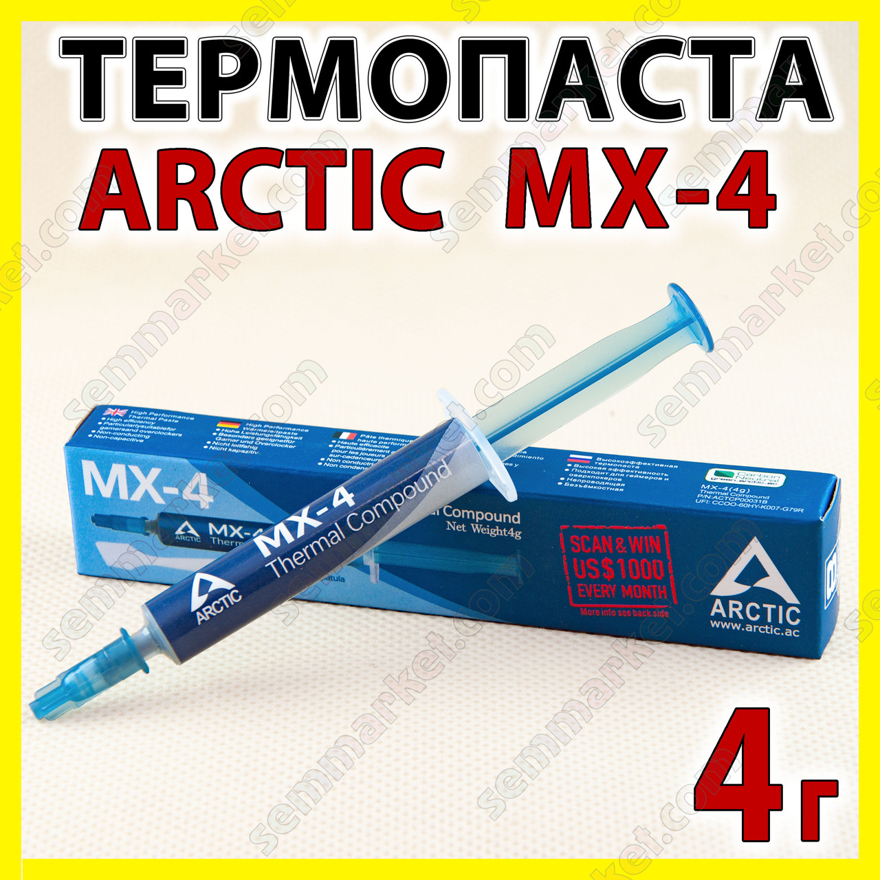 Термопаста ARCTIC MX-4 4г 8.5 W термоінтерфейс для відеокарти процесора