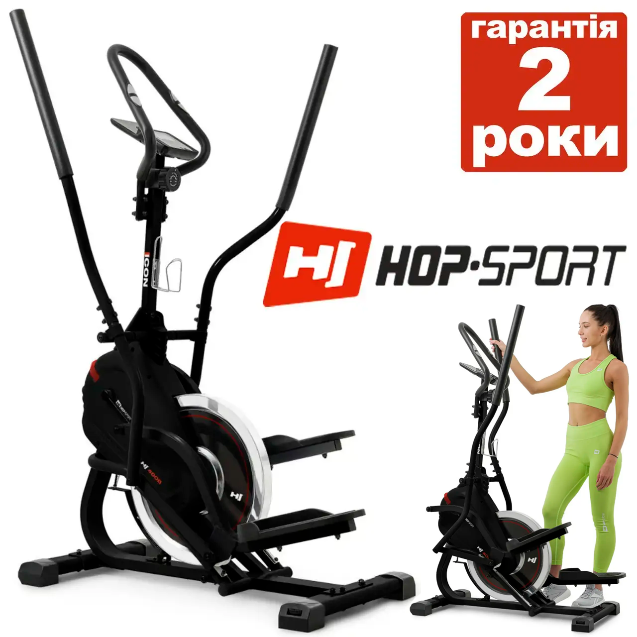 Орбітрек магнітний Hop-Sport HS-400B Icon чорний