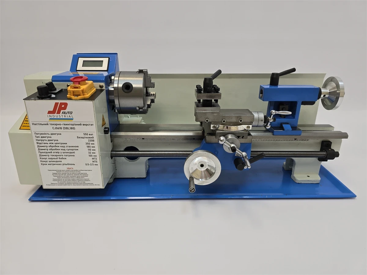 Токарний верстат JPAuto Industrial CJ0618 750w для металу 180x350 бешкетковий DBL180