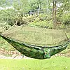 Гамак туристичний 260х140 см з москітною сіткою та кишенею GMSK-01 260х140см Піксель, фото 8