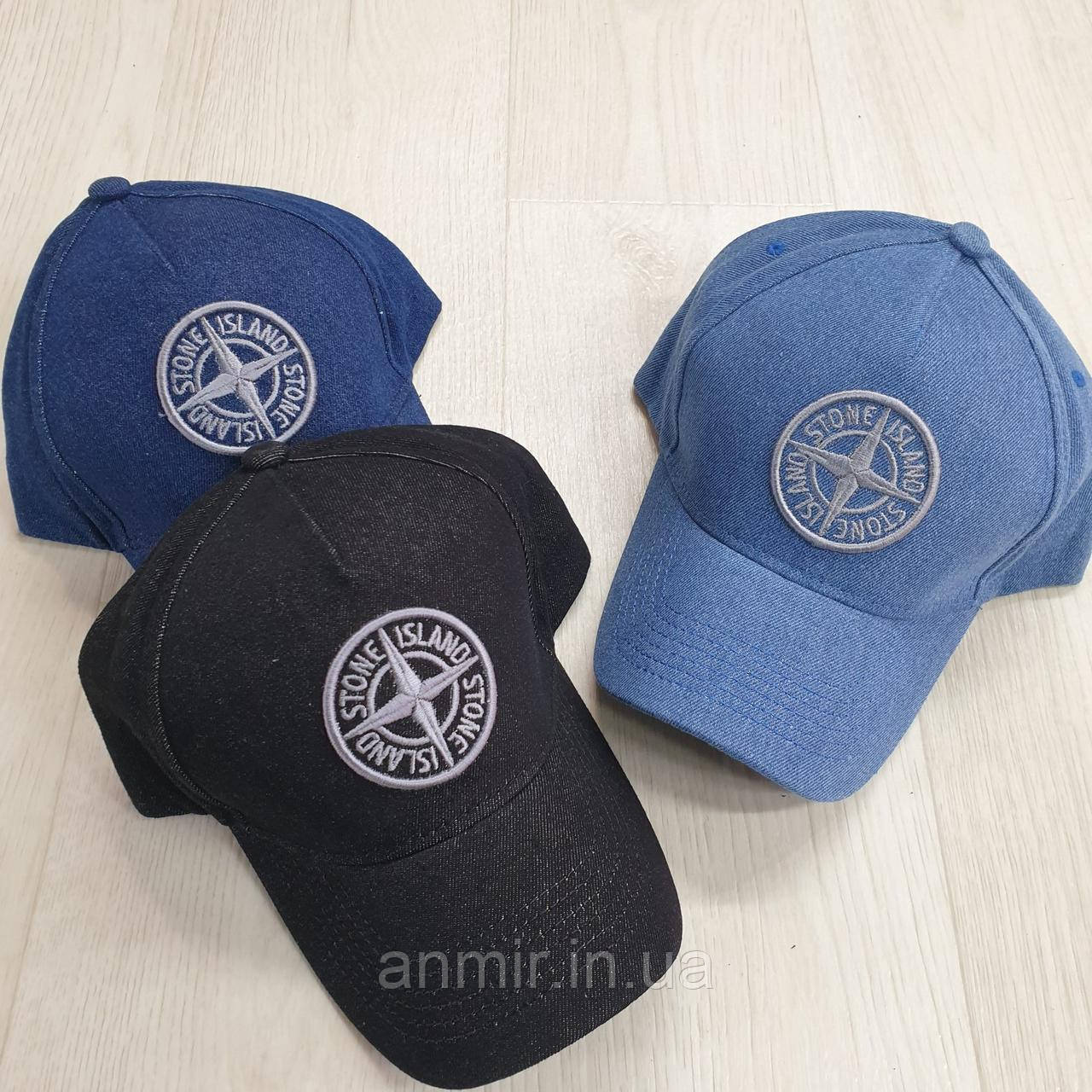Демісезонна бейсболка чоловіча STONE ISLAND котон розмір 56-61, колір мікс