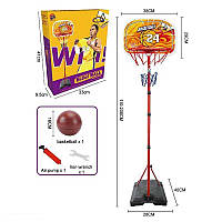 Баскетбол B 11-40 MHE 20 (18/2) стійка, щит, м’яч, насос, гайковий ключ, в коробці