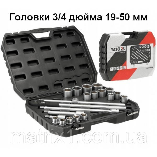 Набір інструменту 3/4", М19-50 мм 21 елем. YATO YT-13351 - YT-13351