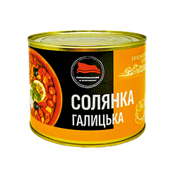 Консерви Солянка Галицька Тернопільський м'ясокомбінат 460 грамів у баночці