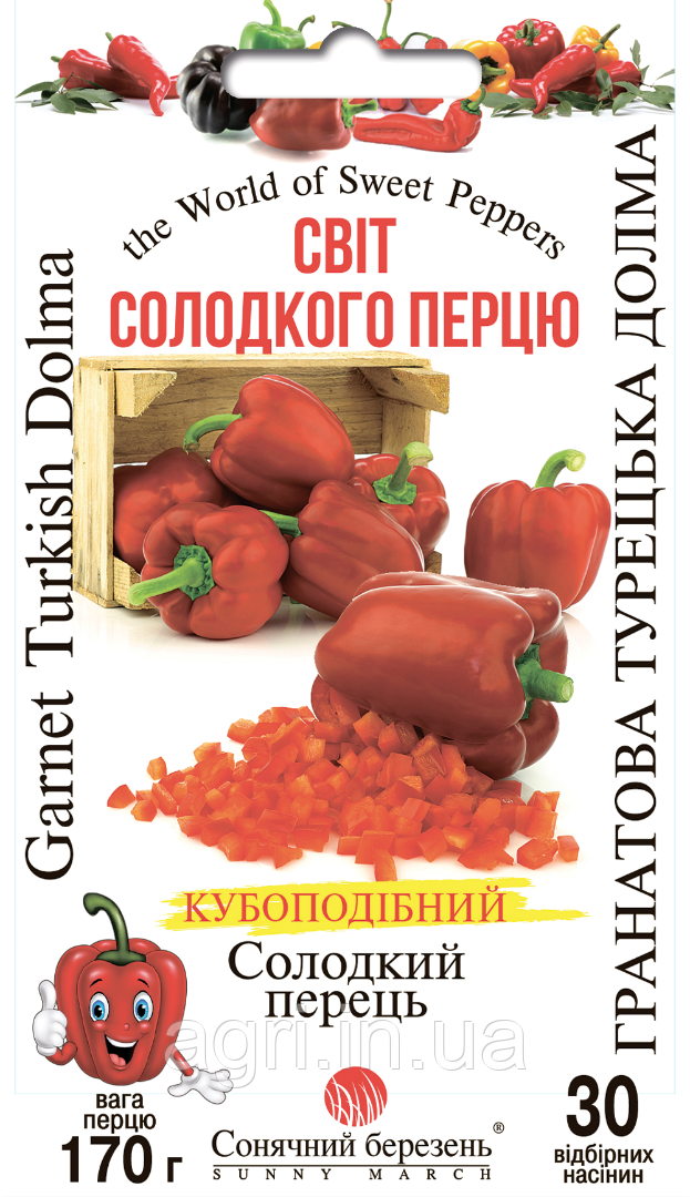 Перець Гранатова Турецька Долма, 30 шт.