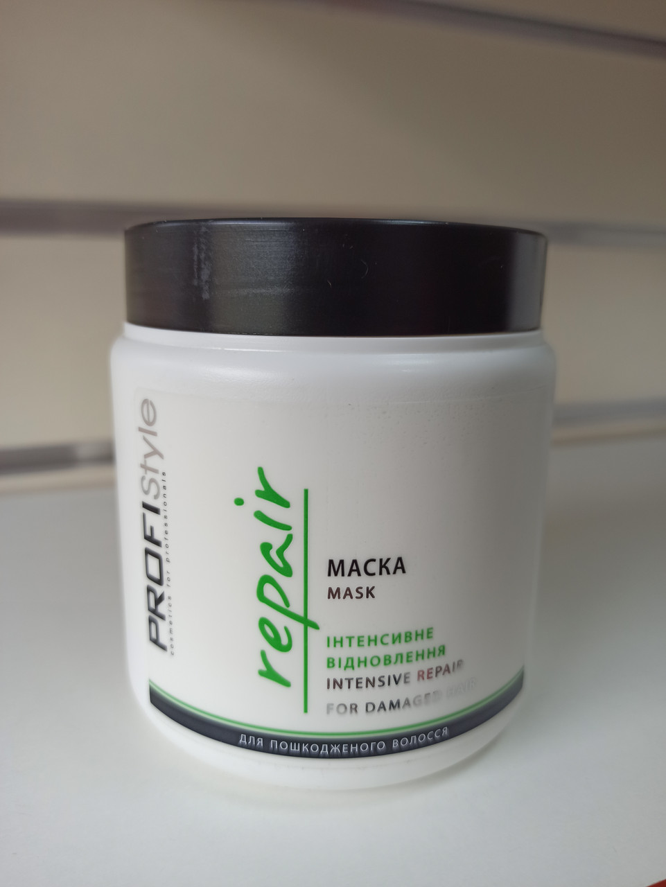 Маска для волосся ProfiStyle Repair інтенсивне відновлення для пошкодженого волосся 500 мл, фото 1